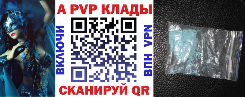 Купить наркотик аптеки Невинномысск Гашиш  Кокаин  Галлюциногенные грибы  Марихуана  Меф 