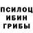 Alfa_PVP кристаллы Forest gone