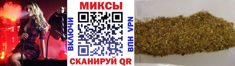Бутират бутик  Невинномысск 