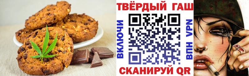 MEGA   Невинномысск  Canna-Cookies марихуана 
