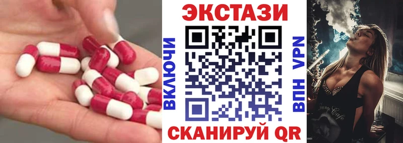 ЭКСТАЗИ Дубай  Невинномысск 