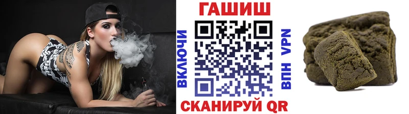 Гашиш гашик Невинномысск