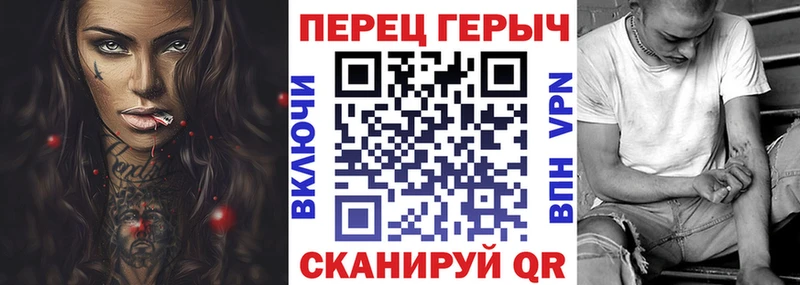 ГЕРОИН белый  Невинномысск 