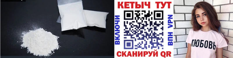 КЕТАМИН VHQ  Невинномысск 