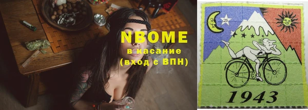 кокаин VHQ Алексеевка