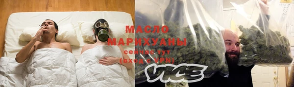 кокаин VHQ Алексеевка
