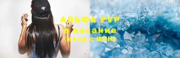 кокаин VHQ Алексеевка