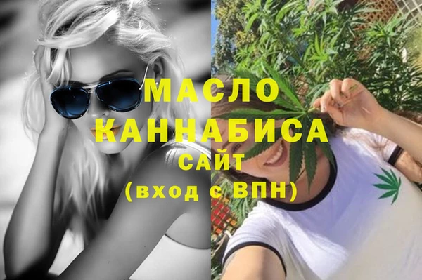 синтетический гашиш Алексин