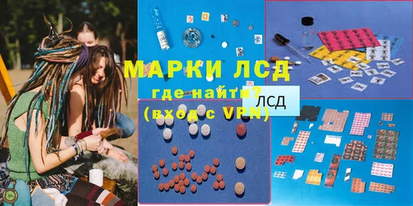 синтетический гашиш Алексин