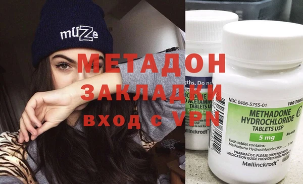 МДМА Алзамай