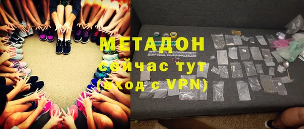 кокаин VHQ Алексеевка