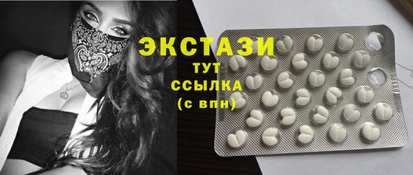 синтетический гашиш Алексин