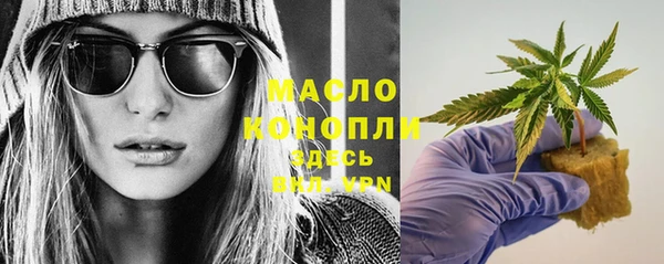 синтетический гашиш Алексин