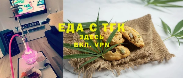 МДМА Алзамай
