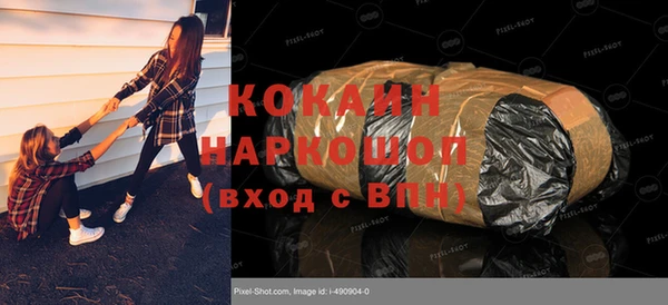 синтетический гашиш Алексин