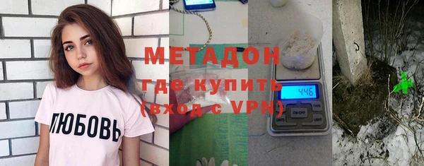 синтетический гашиш Алексин