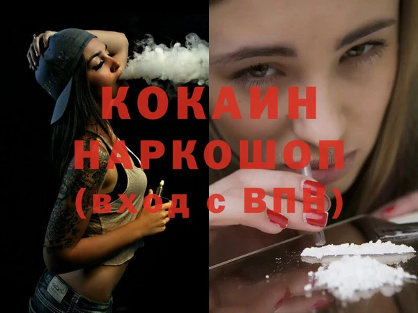 кокаин VHQ Алексеевка