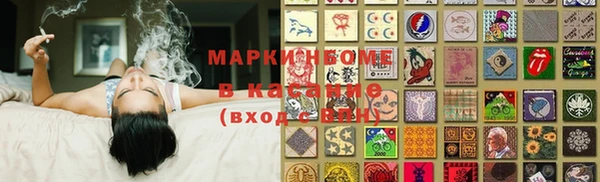 синтетический гашиш Алексин