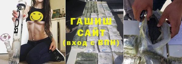 синтетический гашиш Алексин
