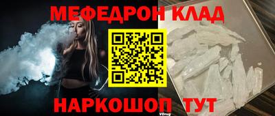 MDMA Янаул