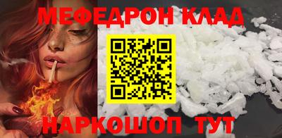 не бодяженный Ярцево
