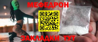 не бодяженный Ярцево