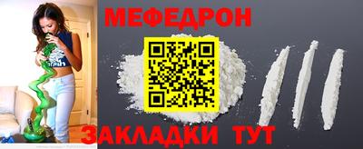 MDMA Янаул