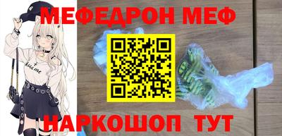 не бодяженный Ярцево