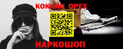 не бодяженный Ярцево