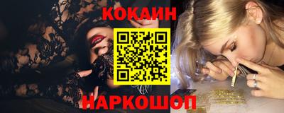 соль курить ск Ярославль