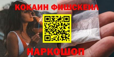 MDMA Янаул