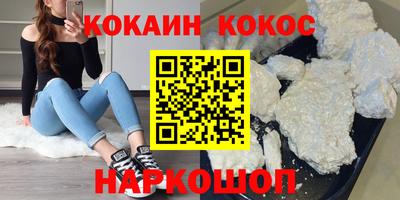 соль курить ск Ярославль