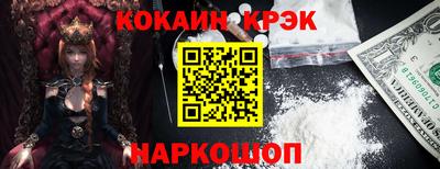 соль курить ск Ярославль