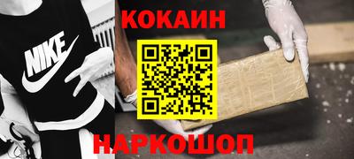 не бодяженный Ярцево