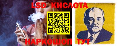 соль курить ск Ярославль