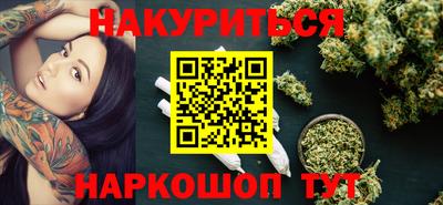 соль курить ск Ярославль