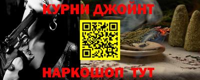 MDMA Янаул
