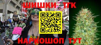 соль курить ск Ярославль