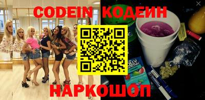 MDMA Янаул