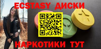 MDMA Янаул