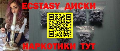 соль курить ск Ярославль