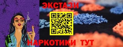 соль курить ск Ярославль