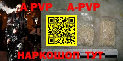соль курить ск Ярославль