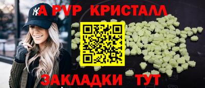 не бодяженный Ярцево