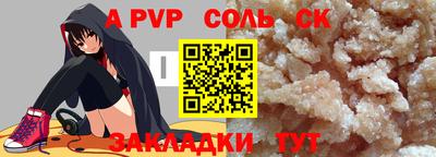 MDMA Янаул