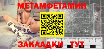 MDMA Янаул