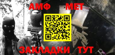 MDMA Янаул