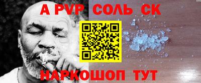 не бодяженный Ярцево
