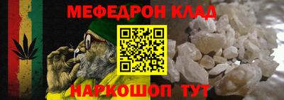 соль курить ск Ярославль