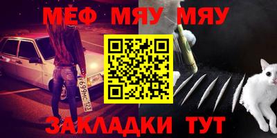 MDMA Янаул